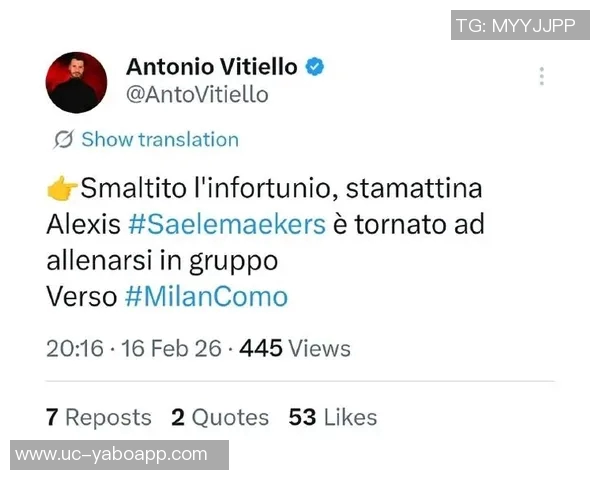 米兰与萨勒马科尔斯续约至2030年达成口头协议隆戈透露最新消息